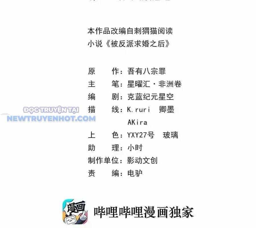 Hậu Cung Của Ta Toàn Là Ma Nữ Phản Diện - Chương 162 - ảnh 4
