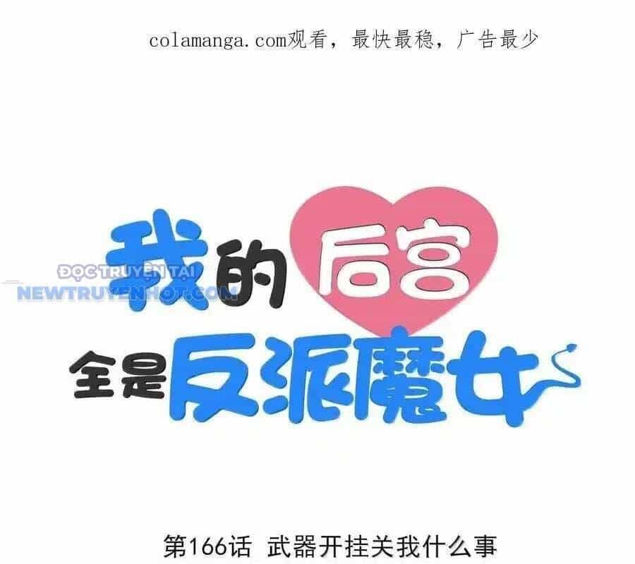 Hậu Cung Của Ta Toàn Là Ma Nữ Phản Diện - Chương 166 - ảnh 2