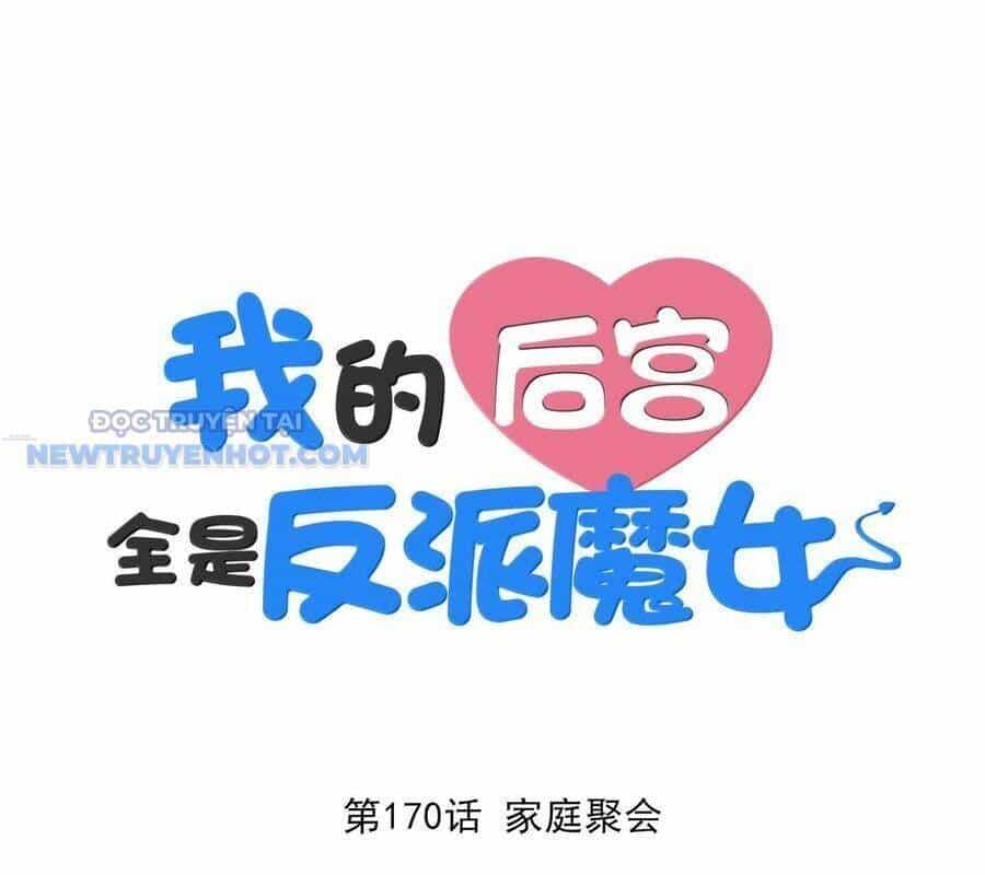 Hậu Cung Của Ta Toàn Là Ma Nữ Phản Diện - Chương 170 - ảnh 2