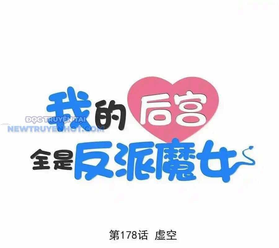 Hậu Cung Của Ta Toàn Là Ma Nữ Phản Diện - Chương 178 - ảnh 3