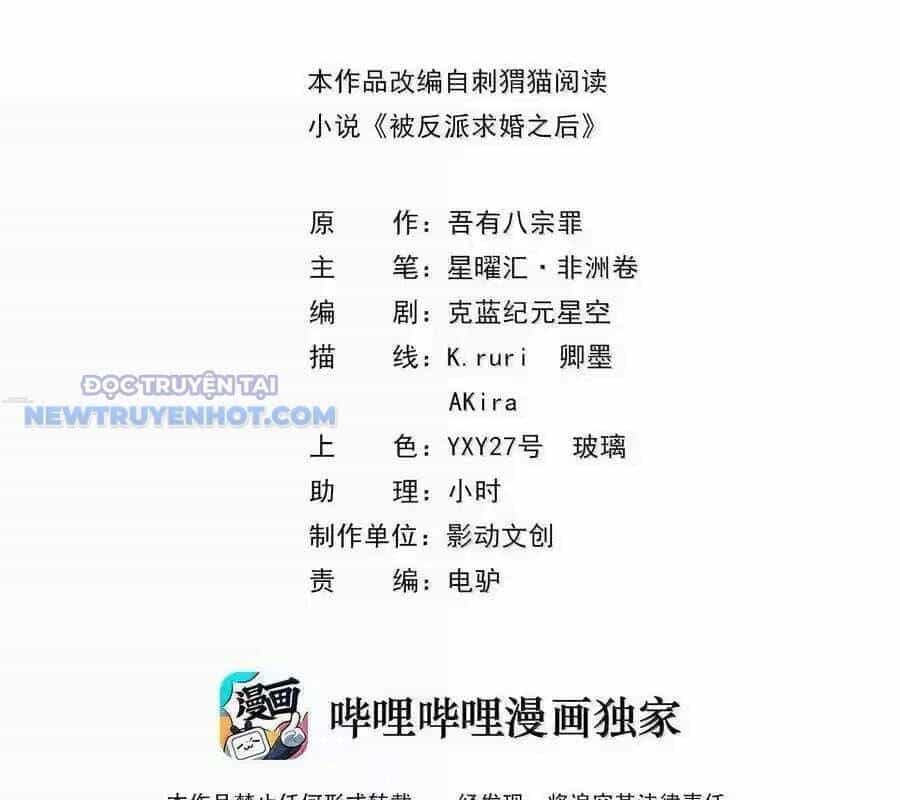 Hậu Cung Của Ta Toàn Là Ma Nữ Phản Diện - Chương 178 - ảnh 4