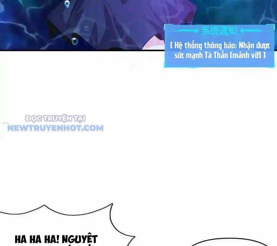 Hậu Cung Của Ta Toàn Là Ma Nữ Phản Diện - Chương 178 - ảnh 78
