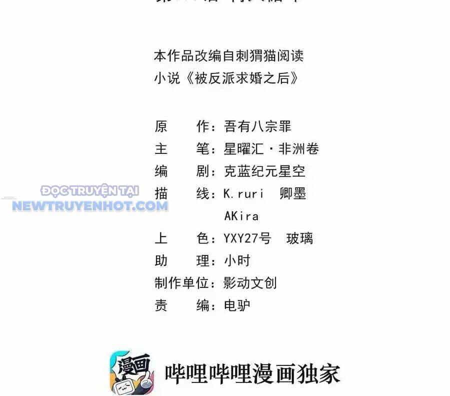 Hậu Cung Của Ta Toàn Là Ma Nữ Phản Diện - Chương 179 - ảnh 4