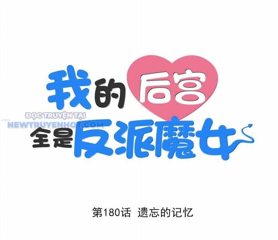 Hậu Cung Của Ta Toàn Là Ma Nữ Phản Diện - Chương 180 - ảnh 3