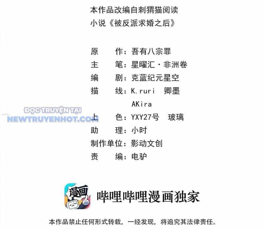 Hậu Cung Của Ta Toàn Là Ma Nữ Phản Diện - Chương 180 - ảnh 4