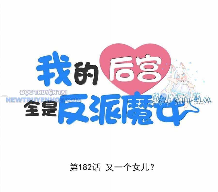Hậu Cung Của Ta Toàn Là Ma Nữ Phản Diện - Chương 182 - ảnh 2