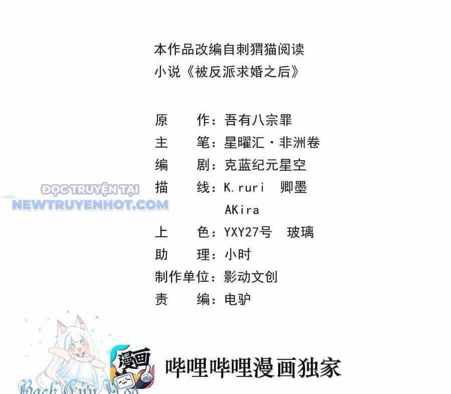 Hậu Cung Của Ta Toàn Là Ma Nữ Phản Diện - Chương 183 - ảnh 4