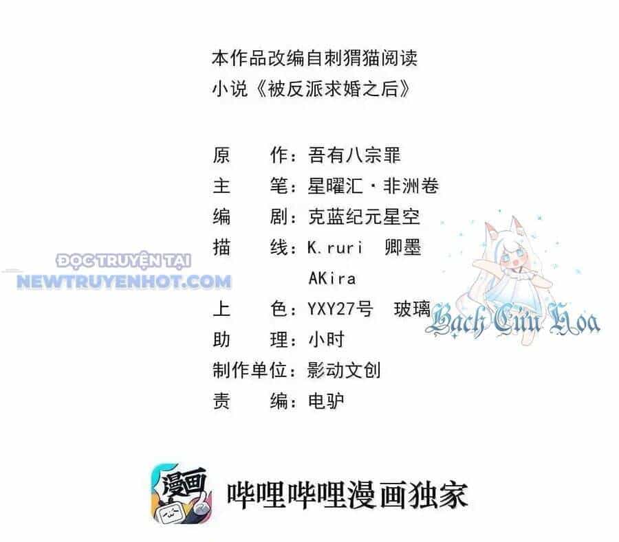 Hậu Cung Của Ta Toàn Là Ma Nữ Phản Diện - Chương 185 - ảnh 4