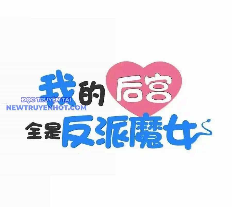 Hậu Cung Của Ta Toàn Là Ma Nữ Phản Diện - Chương 188 - ảnh 2