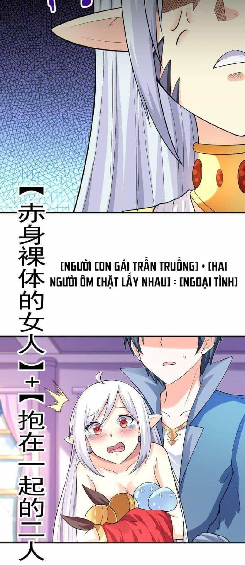 Hậu Cung Của Ta Toàn Là Ma Nữ Phản Diện - Chương 20 - ảnh 5