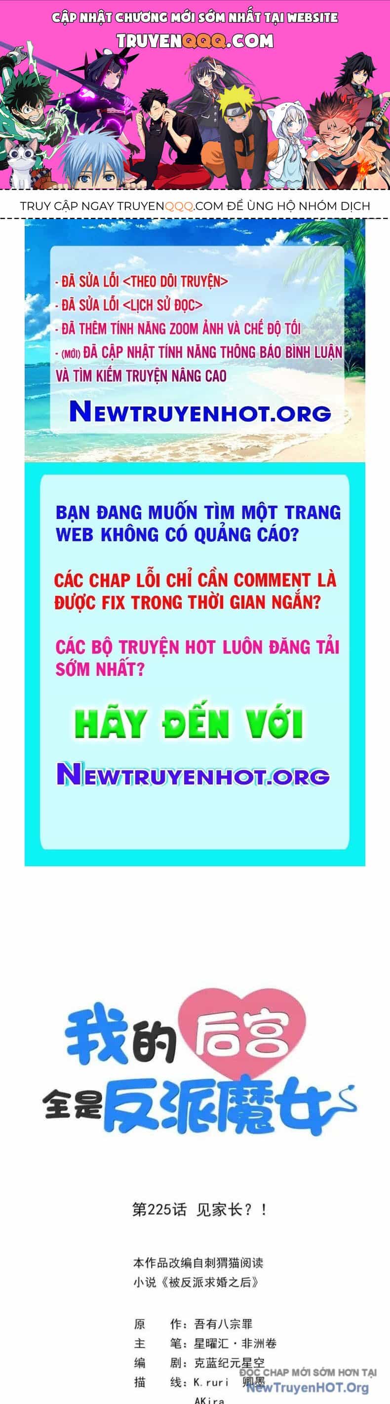 Hậu Cung Của Ta Toàn Là Ma Nữ Phản Diện - Chương 225 - ảnh 1