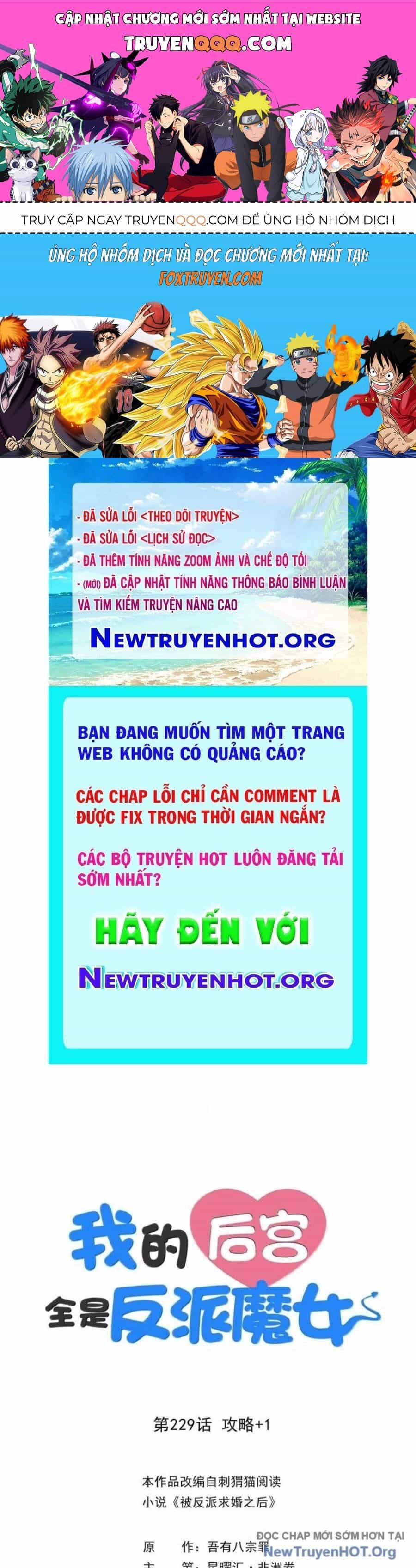 Hậu Cung Của Ta Toàn Là Ma Nữ Phản Diện - Chương 229 - ảnh 1