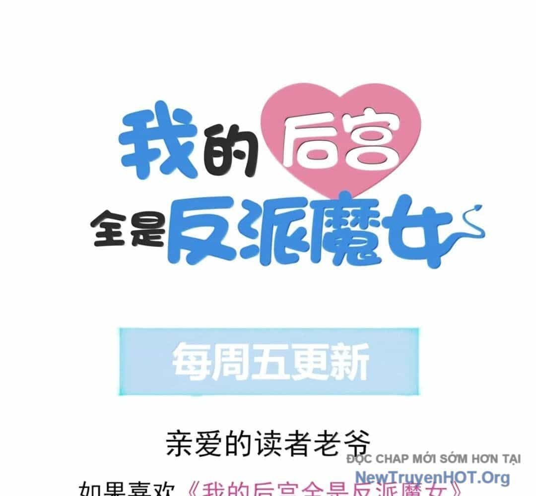 Hậu Cung Của Ta Toàn Là Ma Nữ Phản Diện - Chương 230 - ảnh 112