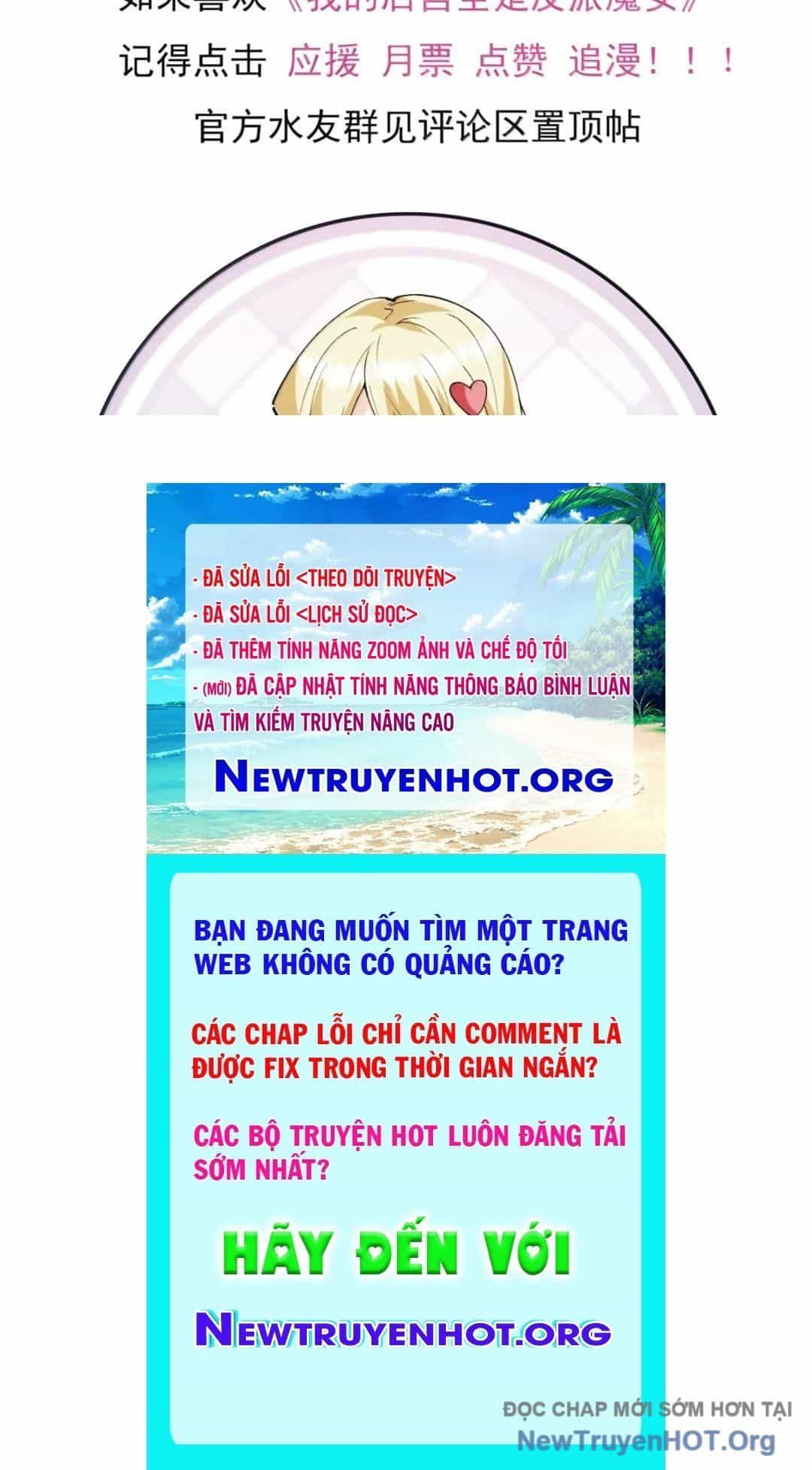 Hậu Cung Của Ta Toàn Là Ma Nữ Phản Diện - Chương 230 - ảnh 113