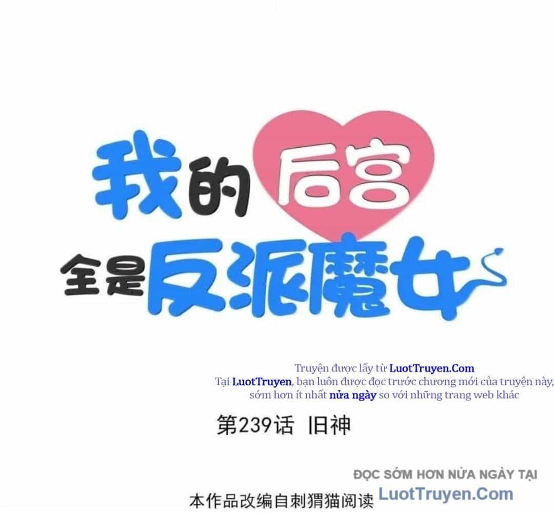Hậu Cung Của Ta Toàn Là Ma Nữ Phản Diện - Chương 239 - ảnh 2