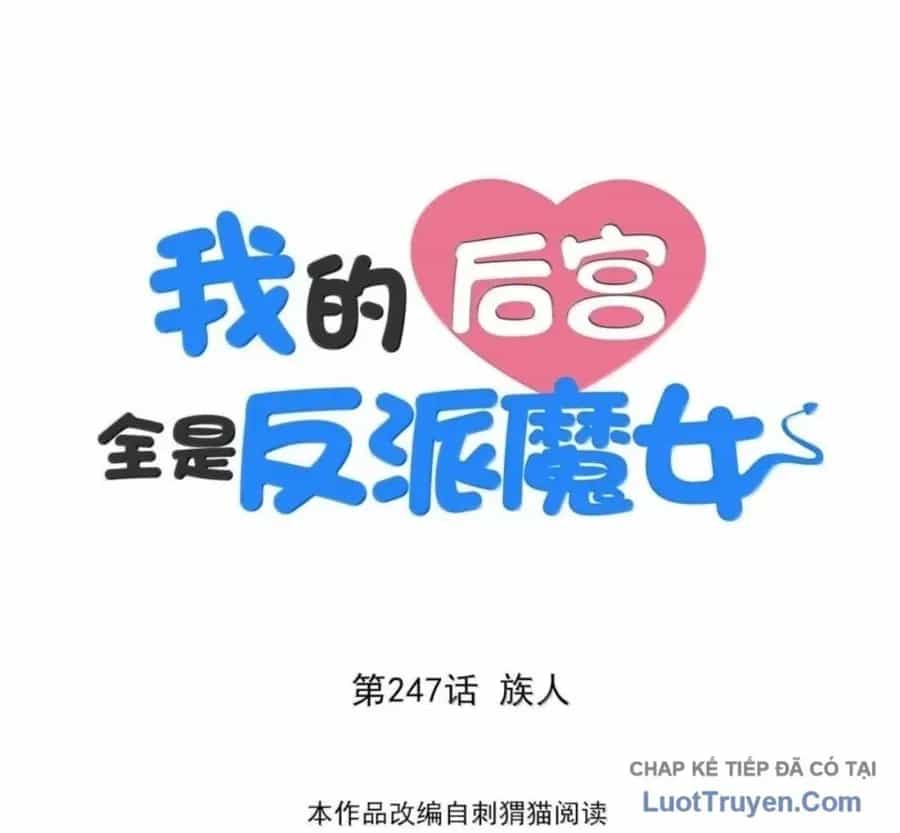 Hậu Cung Của Ta Toàn Là Ma Nữ Phản Diện - Chương 247 - ảnh 3