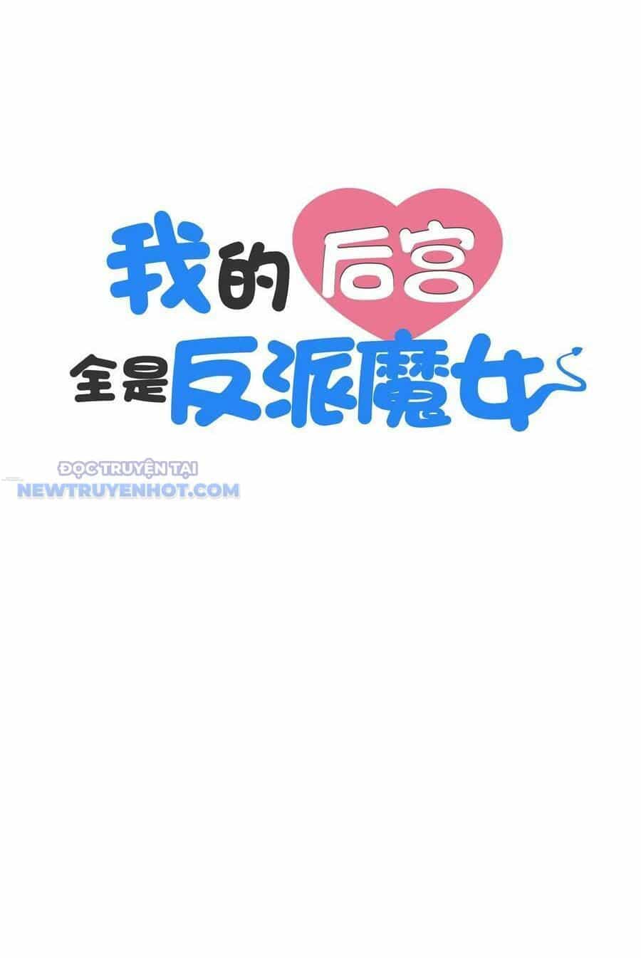 Hậu Cung Của Ta Toàn Là Ma Nữ Phản Diện - Chương 82 - ảnh 2