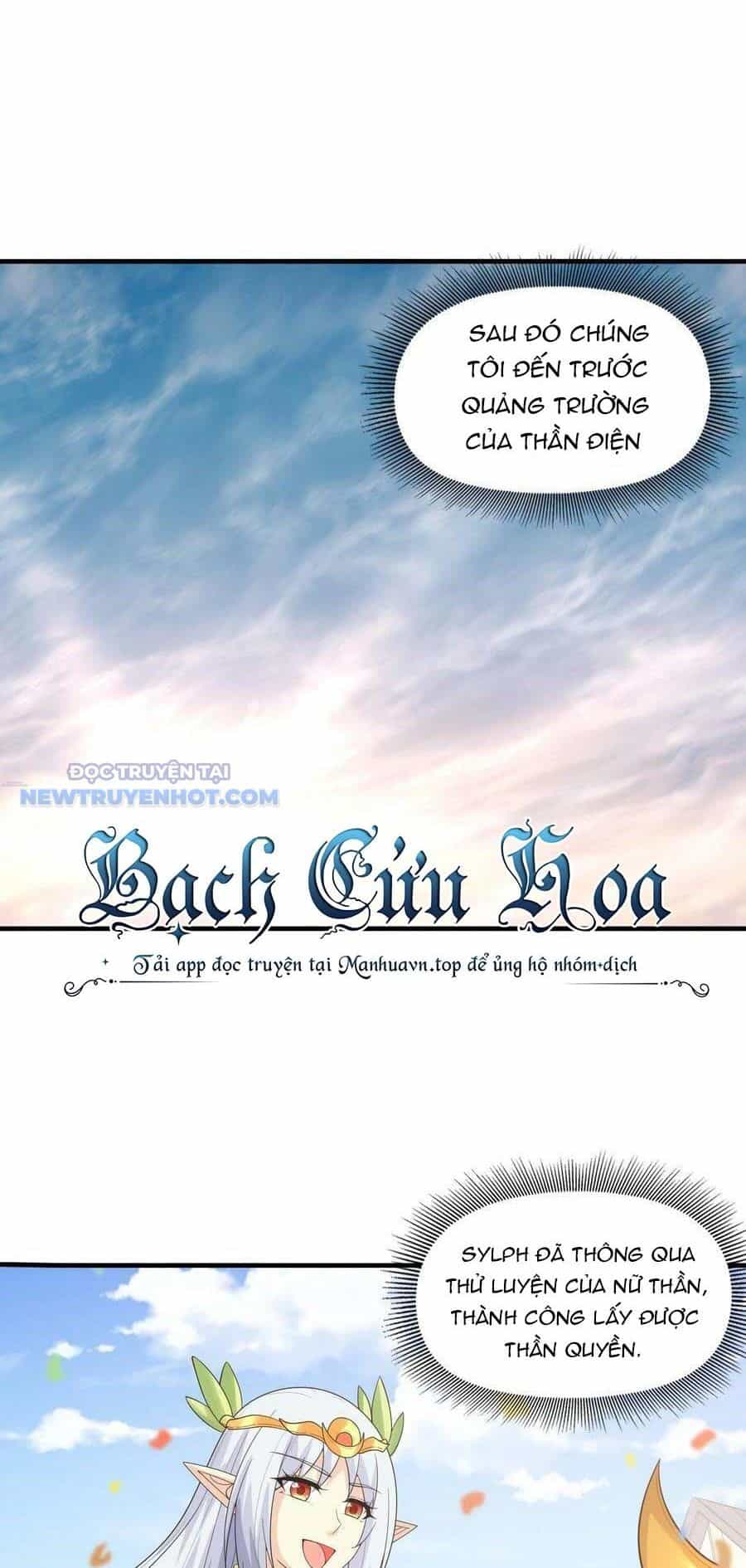 Hậu Cung Của Ta Toàn Là Ma Nữ Phản Diện - Chương 85 - ảnh 46