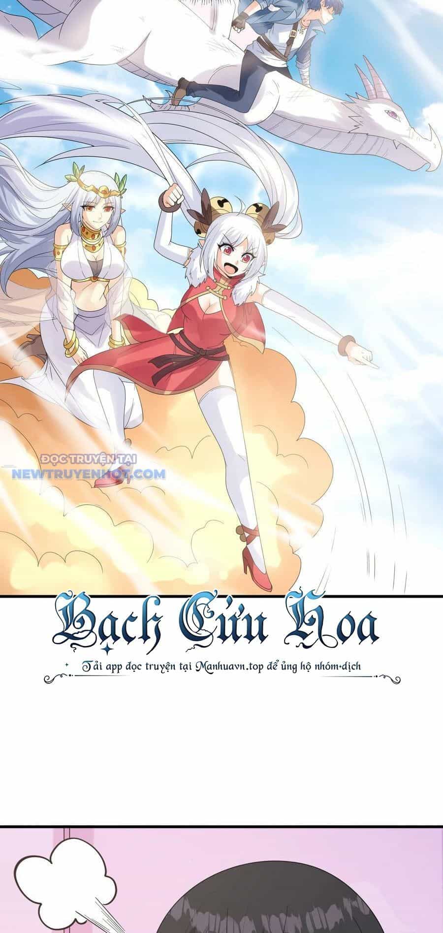 Hậu Cung Của Ta Toàn Là Ma Nữ Phản Diện - Chương 87 - ảnh 30