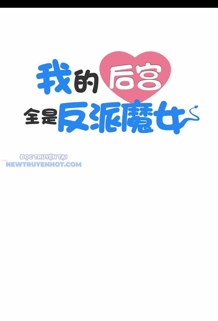 Hậu Cung Của Ta Toàn Là Ma Nữ Phản Diện - Chương 91 - ảnh 2