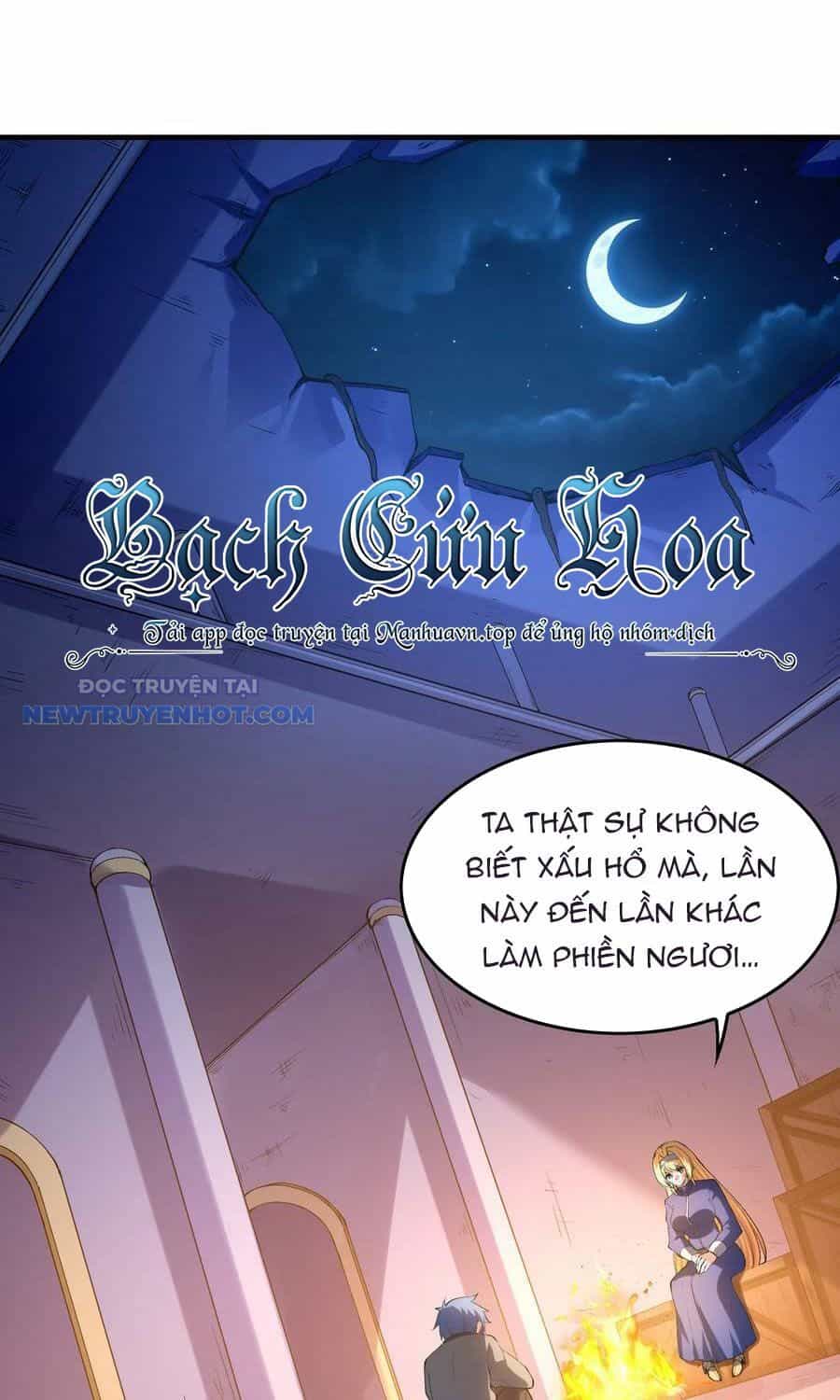 Hậu Cung Của Ta Toàn Là Ma Nữ Phản Diện - Chương 94 - ảnh 4