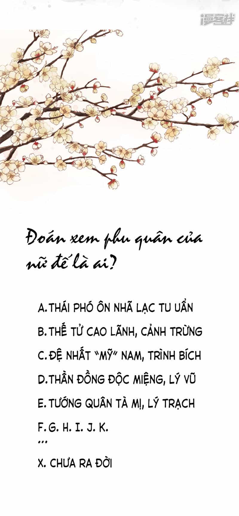 Hậu Cung Của Trẫm Cháy Rồi! - Chương 15.5 - ảnh 43