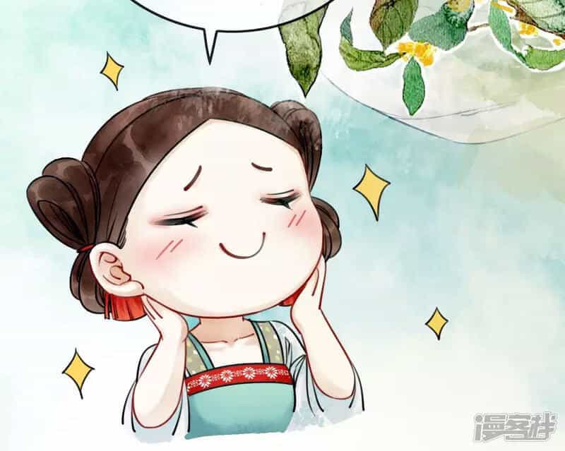 Hậu Cung Của Trẫm Cháy Rồi! - Chương 1 - ảnh 25
