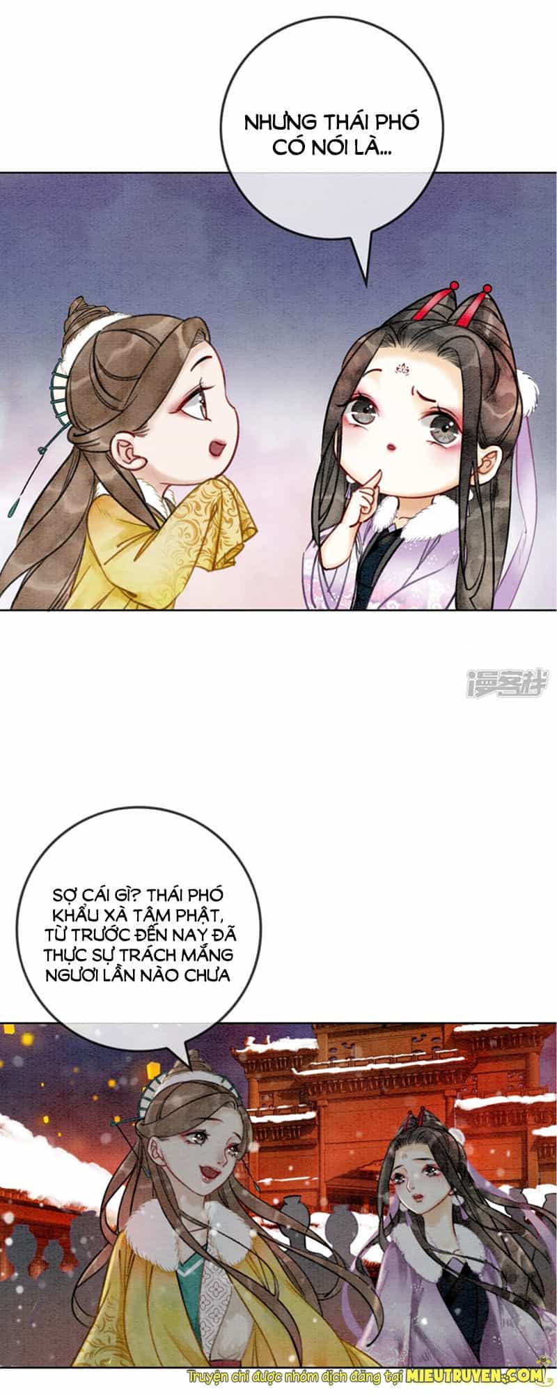 Hậu Cung Của Trẫm Cháy Rồi! - Chương 22 - ảnh 16