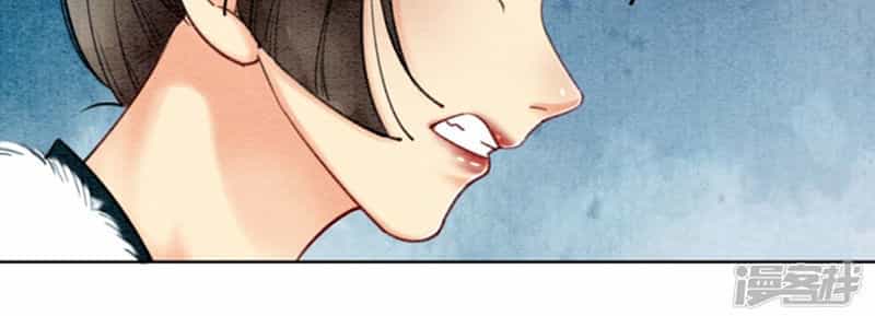 Hậu Cung Của Trẫm Cháy Rồi! - Chương 24 - ảnh 31