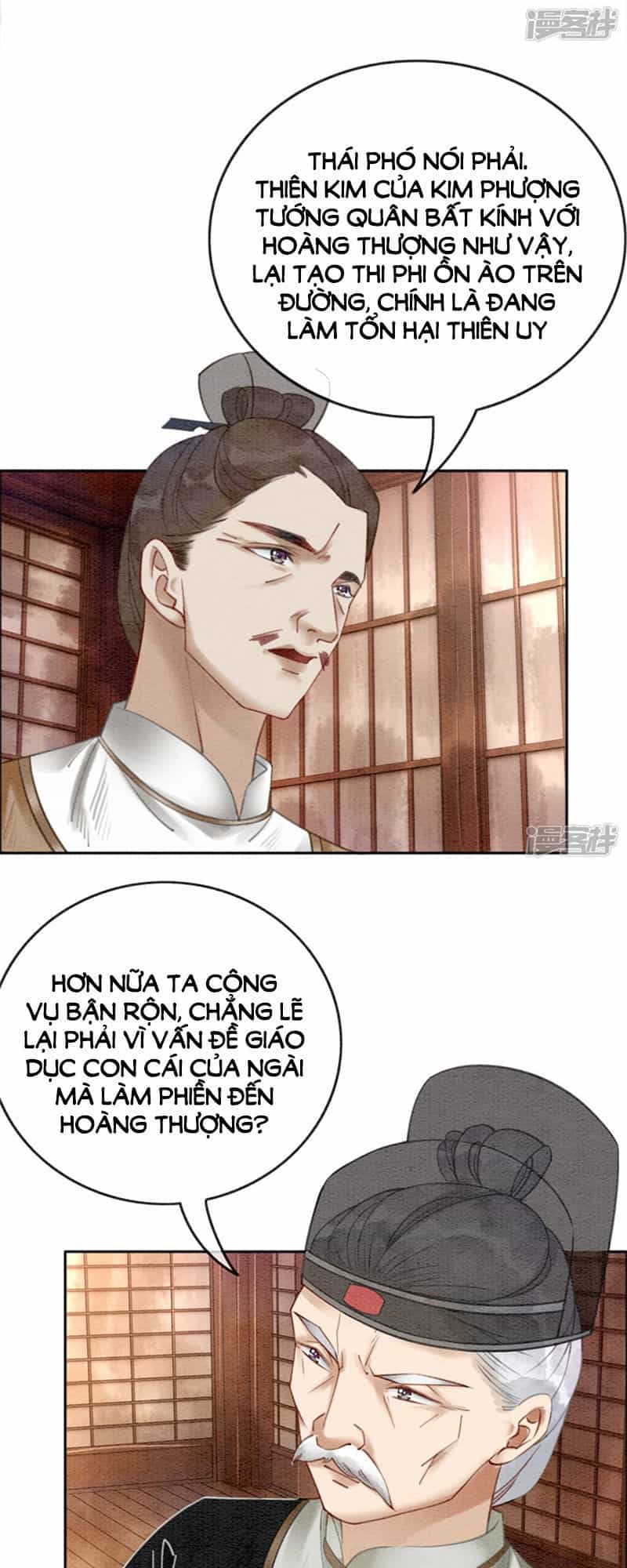 Hậu Cung Của Trẫm Cháy Rồi! - Chương 25 - ảnh 6