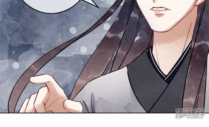 Hậu Cung Của Trẫm Cháy Rồi! - Chương 33 - ảnh 18