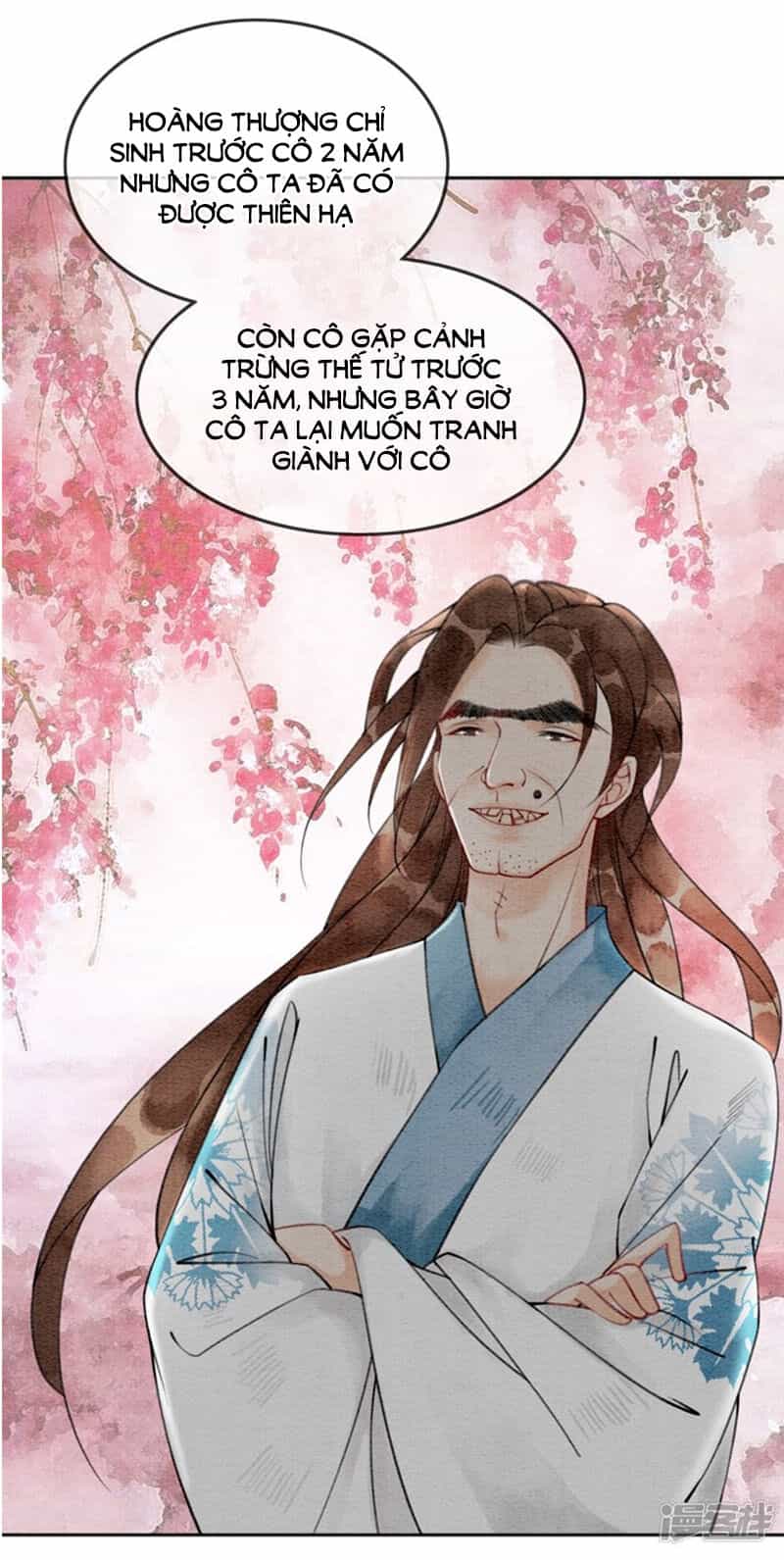 Hậu Cung Của Trẫm Cháy Rồi! - Chương 35 - ảnh 23