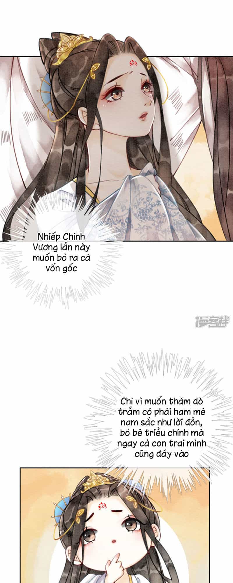 Hậu Cung Của Trẫm Cháy Rồi! - Chương 39 - ảnh 19