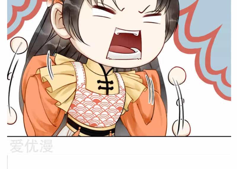 Hậu Cung Của Trẫm Cháy Rồi! - Chương 5 - ảnh 40