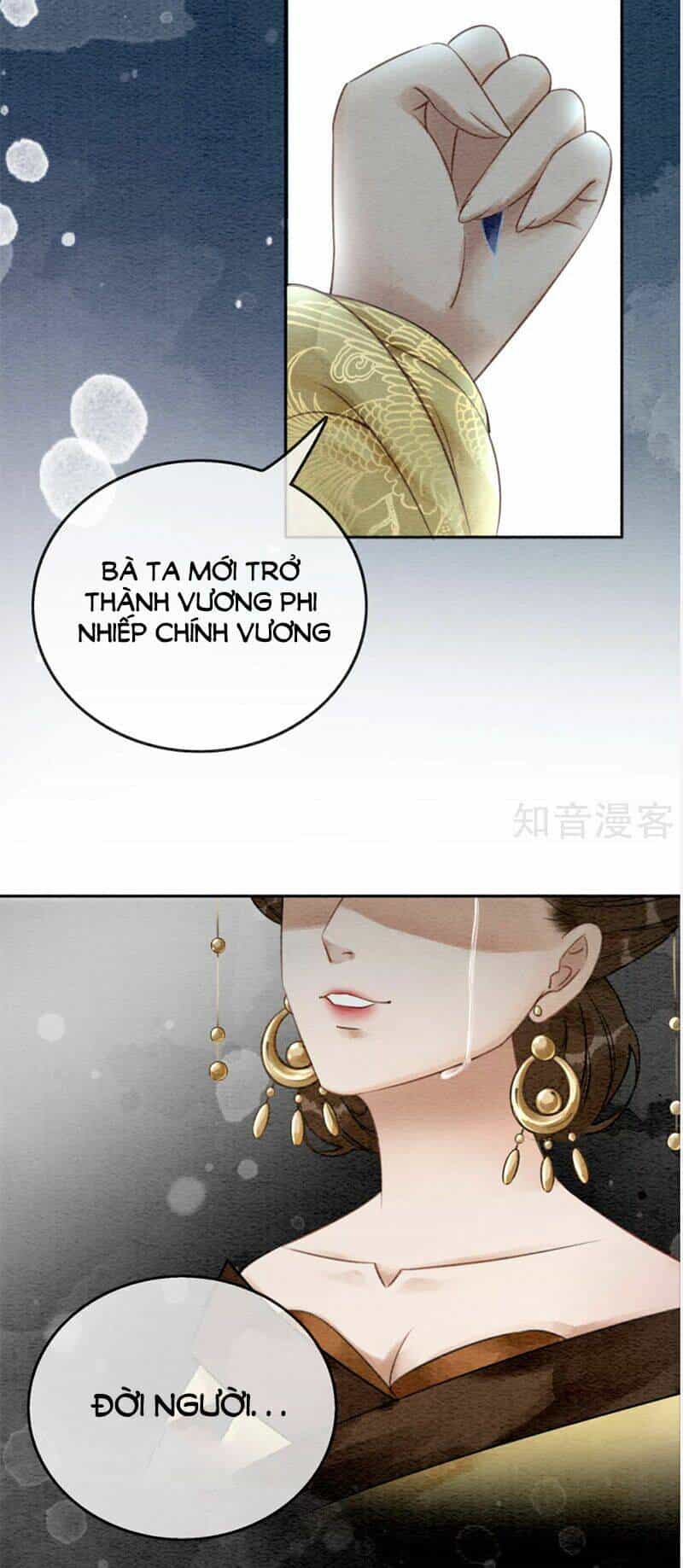 Hậu Cung Của Trẫm Cháy Rồi! - Chương 68 - ảnh 19