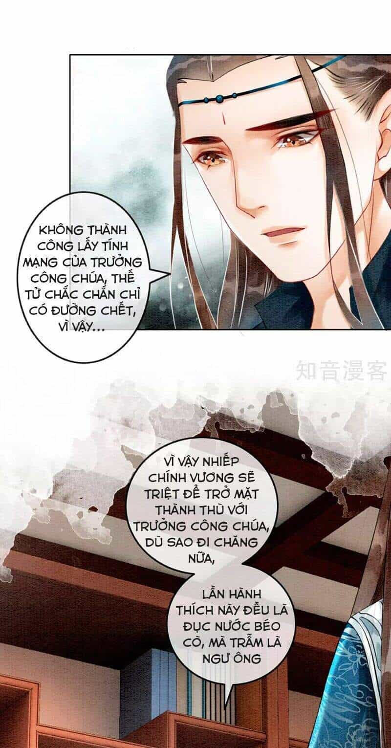 Hậu Cung Của Trẫm Cháy Rồi! - Chương 72 - ảnh 9
