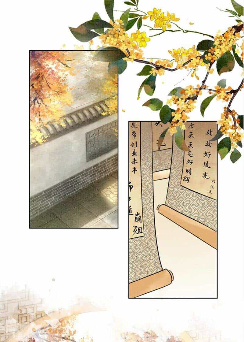 Hậu Cung Của Trẫm Cháy Rồi! - Chương 74 - ảnh 12