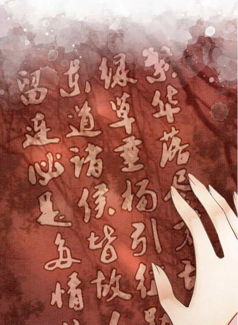 Hậu Cung Của Trẫm Cháy Rồi! - Chương 74 - ảnh 40