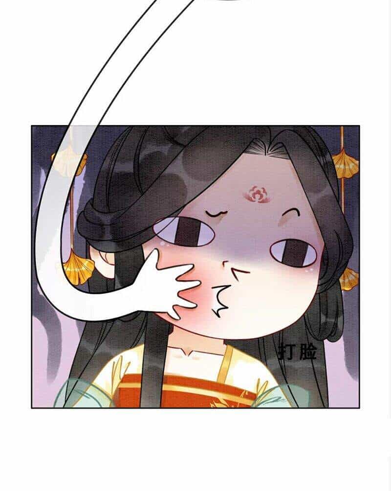 Hậu Cung Của Trẫm Cháy Rồi! - Chương 76 - ảnh 12