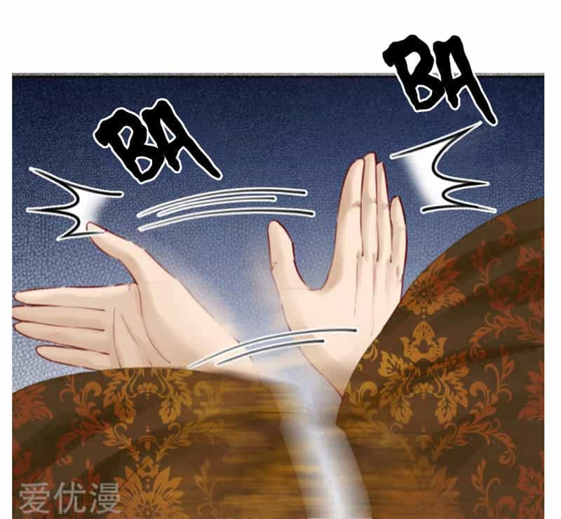 Hậu Cung Của Trẫm Cháy Rồi! - Chương 7 - ảnh 23