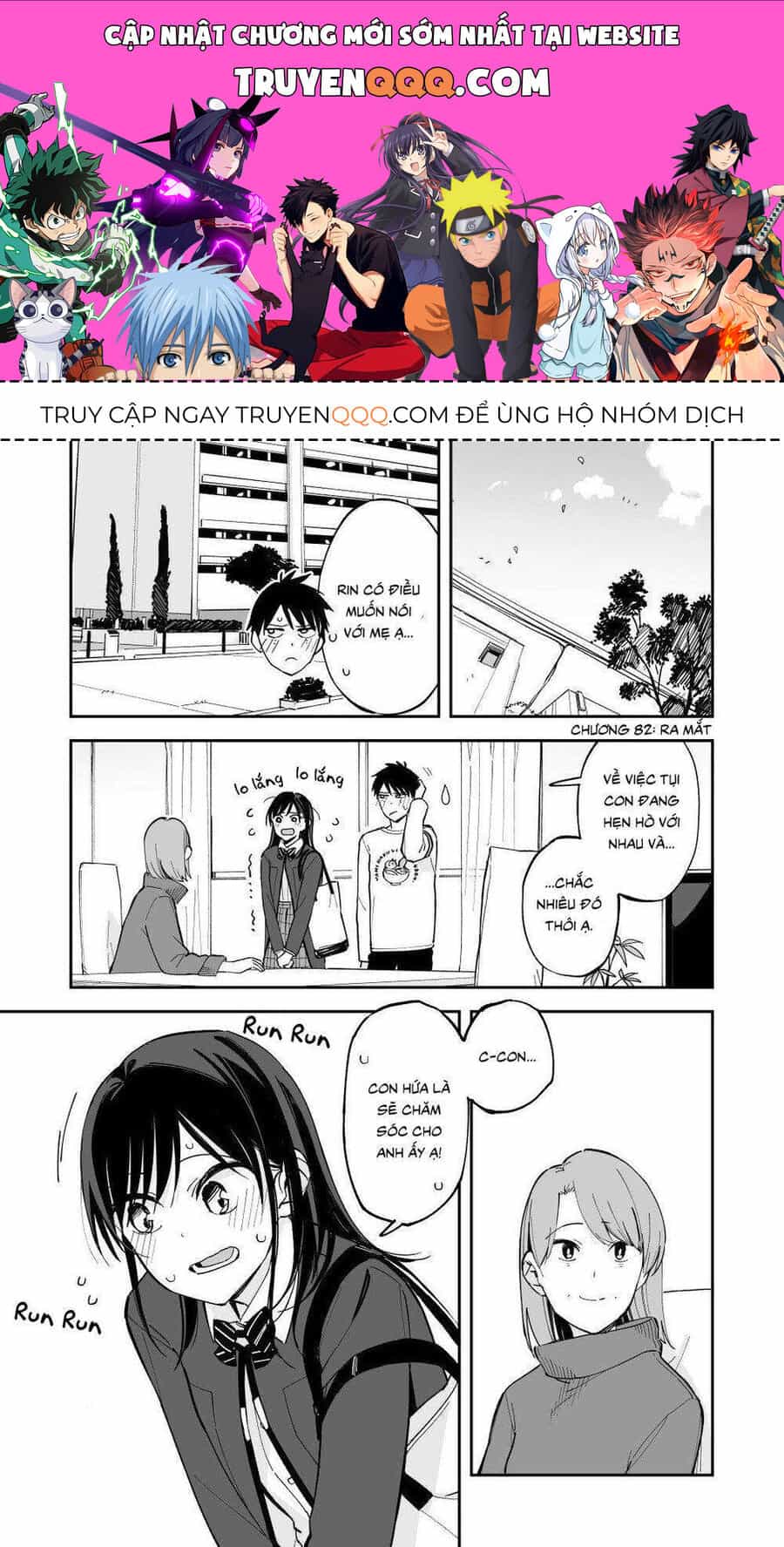 Hậu Cung Giả Tạo - Chương 82 - ảnh 1