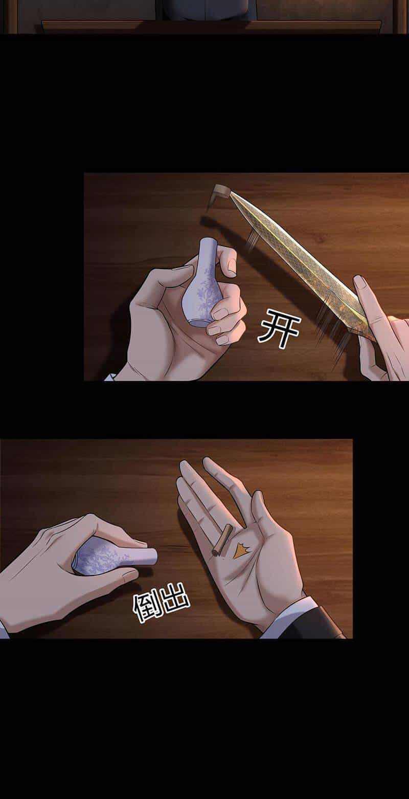 Hậu Duệ Phái Mao Sơn - Chương 20 - ảnh 31