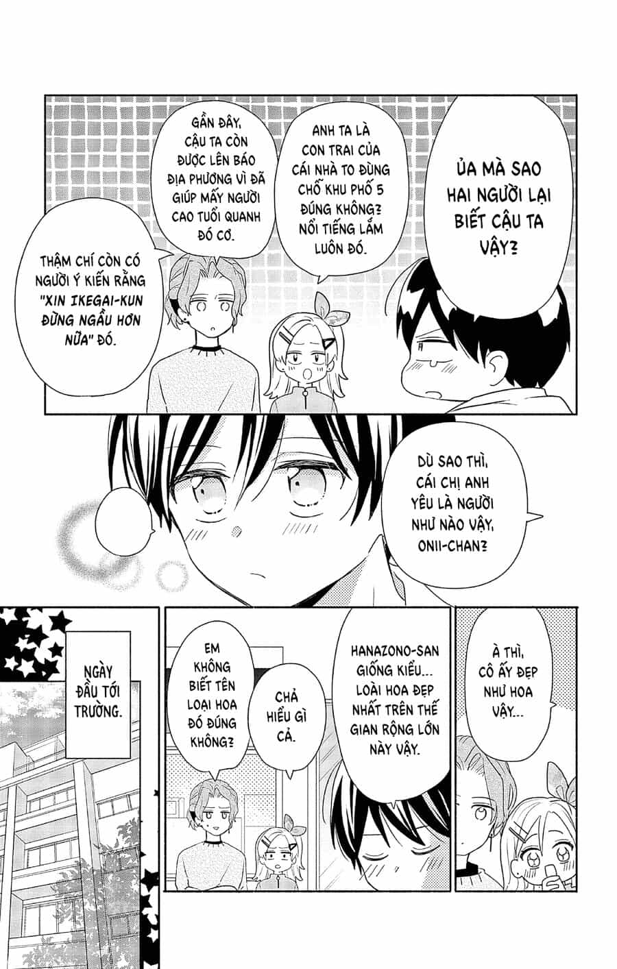 Hầu Gái Hachiya-Kun Biết Yêu - Chương 1 - ảnh 12