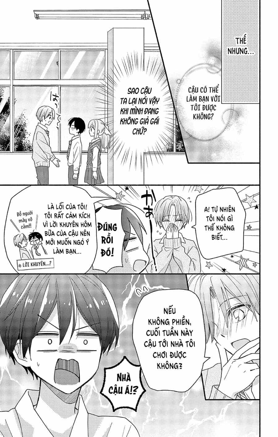Hầu Gái Hachiya-Kun Biết Yêu - Chương 3 - ảnh 4