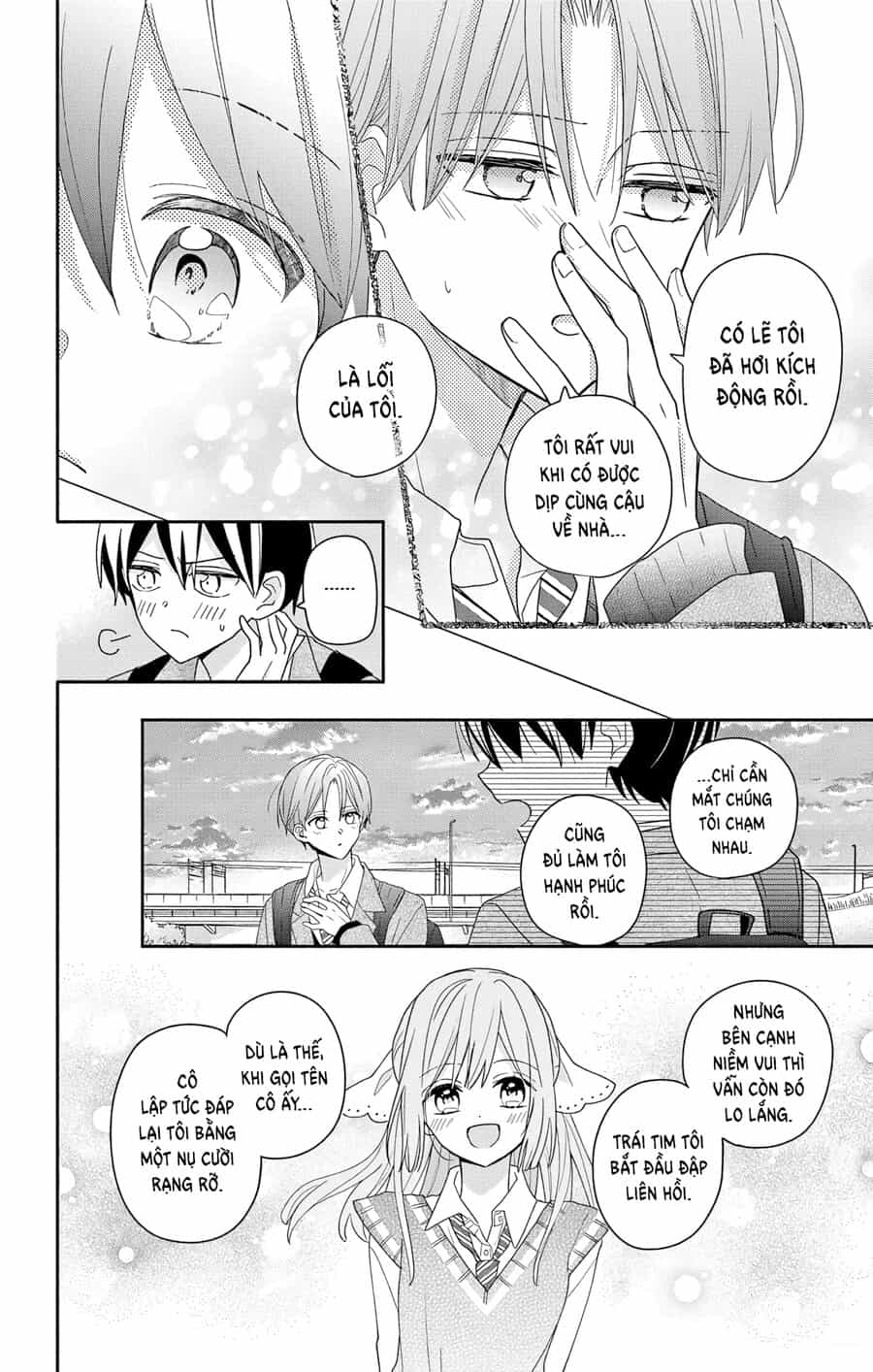 Hầu Gái Hachiya-Kun Biết Yêu - Chương 6 - ảnh 17