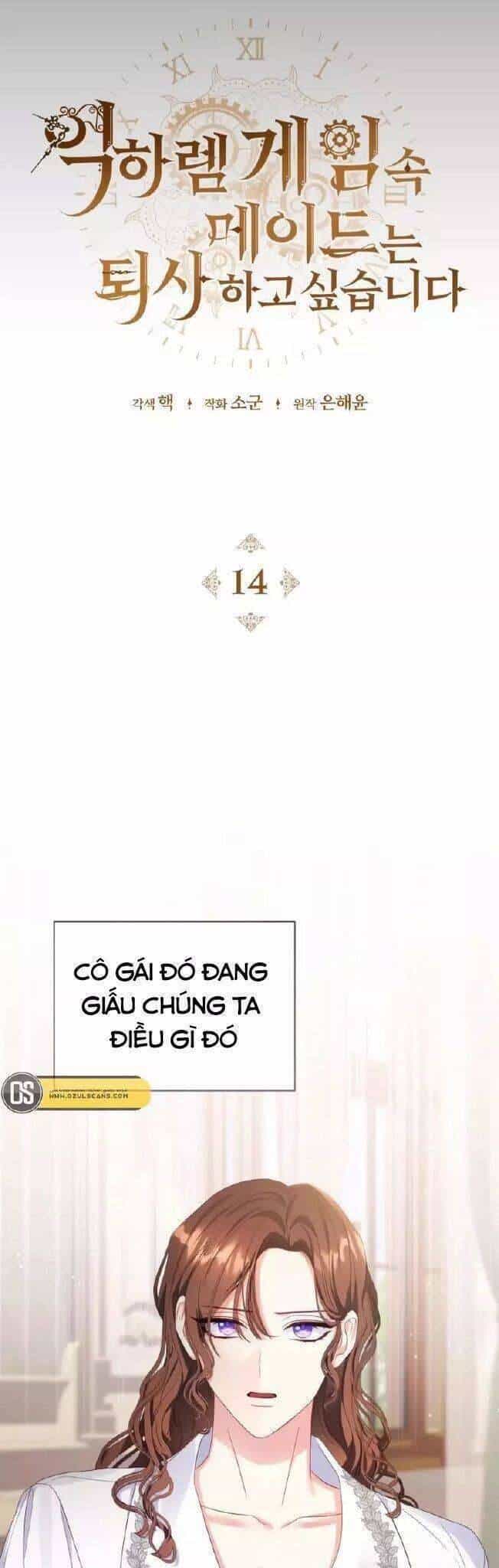 Hầu Gái Trong Trò Chơi Harem Ngược Muốn Nghỉ Việc - Chương 14 - ảnh 5
