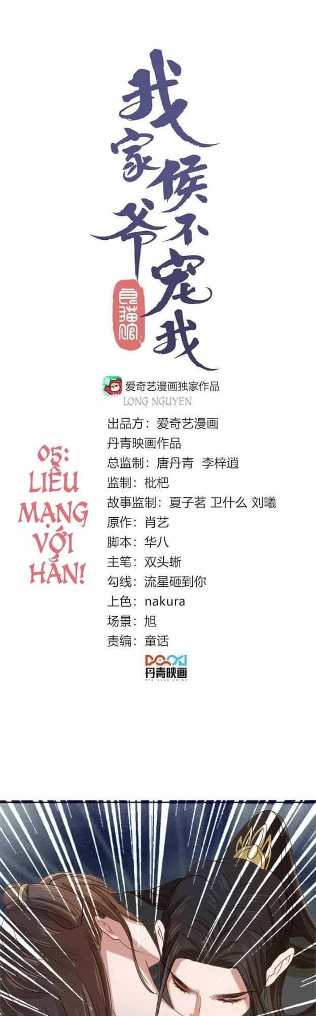 Hầu Gia Nhà Ta Không Sủng Ta - Chương 5 - ảnh 2