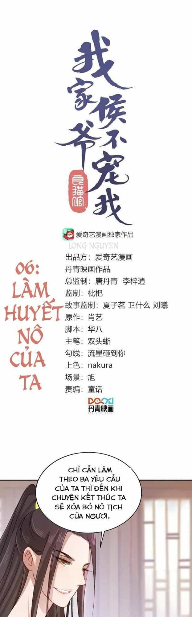 Hầu Gia Nhà Ta Không Sủng Ta - Chương 6 - ảnh 2