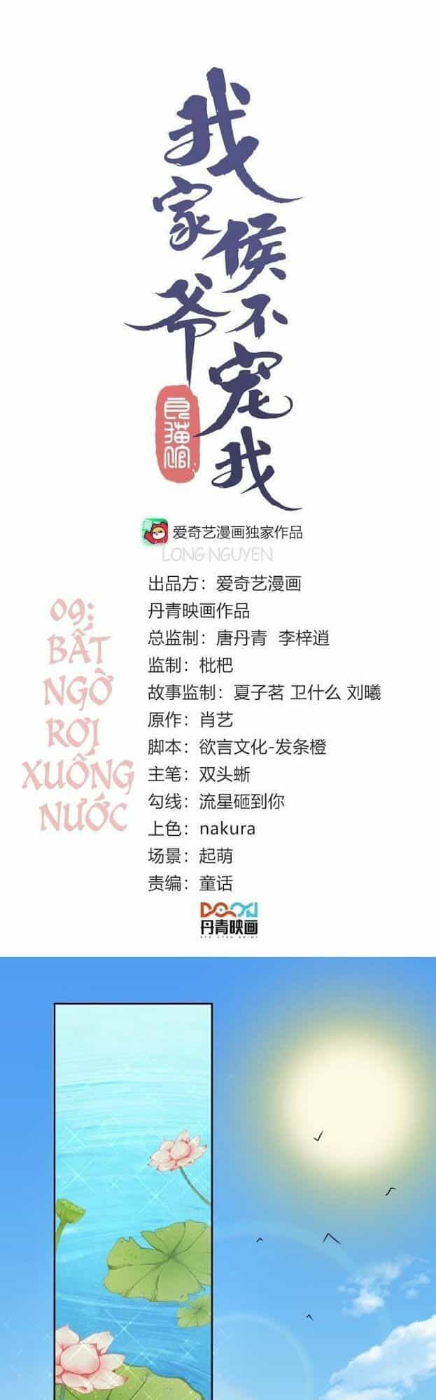 Hầu Gia Nhà Ta Không Sủng Ta - Chương 9 - ảnh 2
