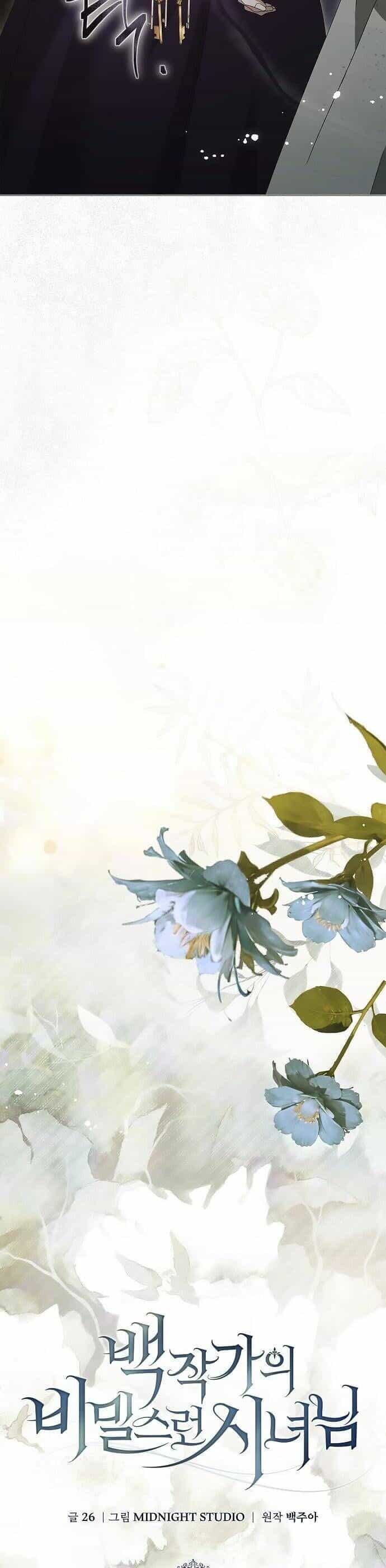 Hầu Nữ Bí Mật Của Bá Tước - Chương 9 - ảnh 24
